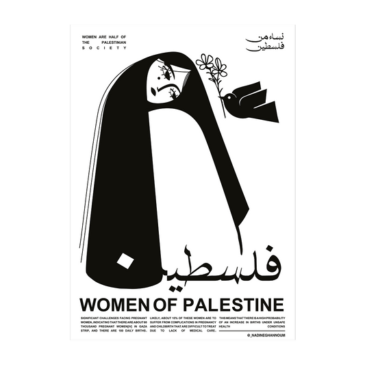 Women of Palestine