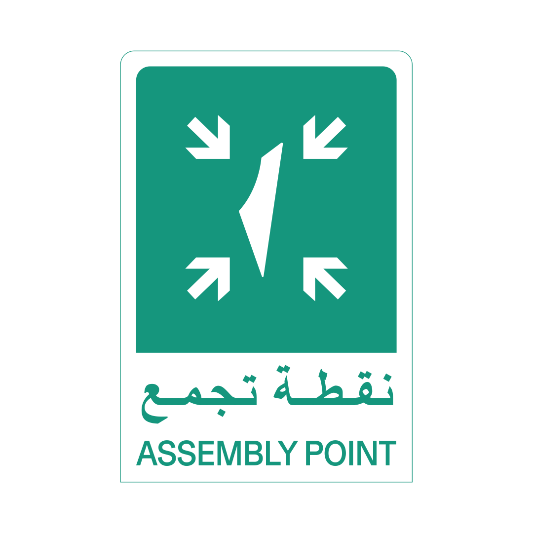 Assembly Point - Sukoun Store