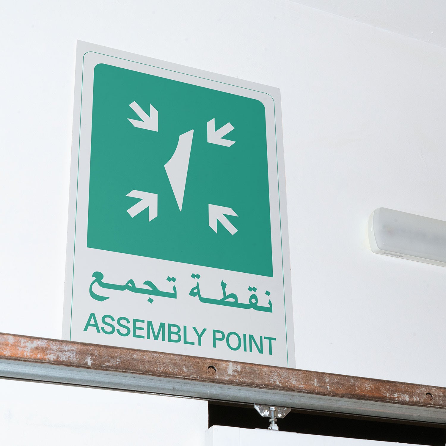 Assembly Point - Sukoun Store