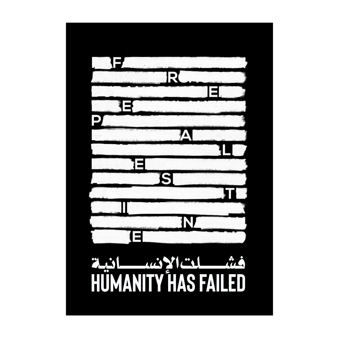 Humanity has failed - Sukoun Store