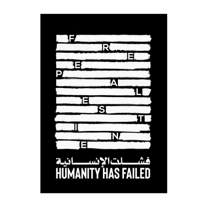 Humanity has failed - Sukoun Store