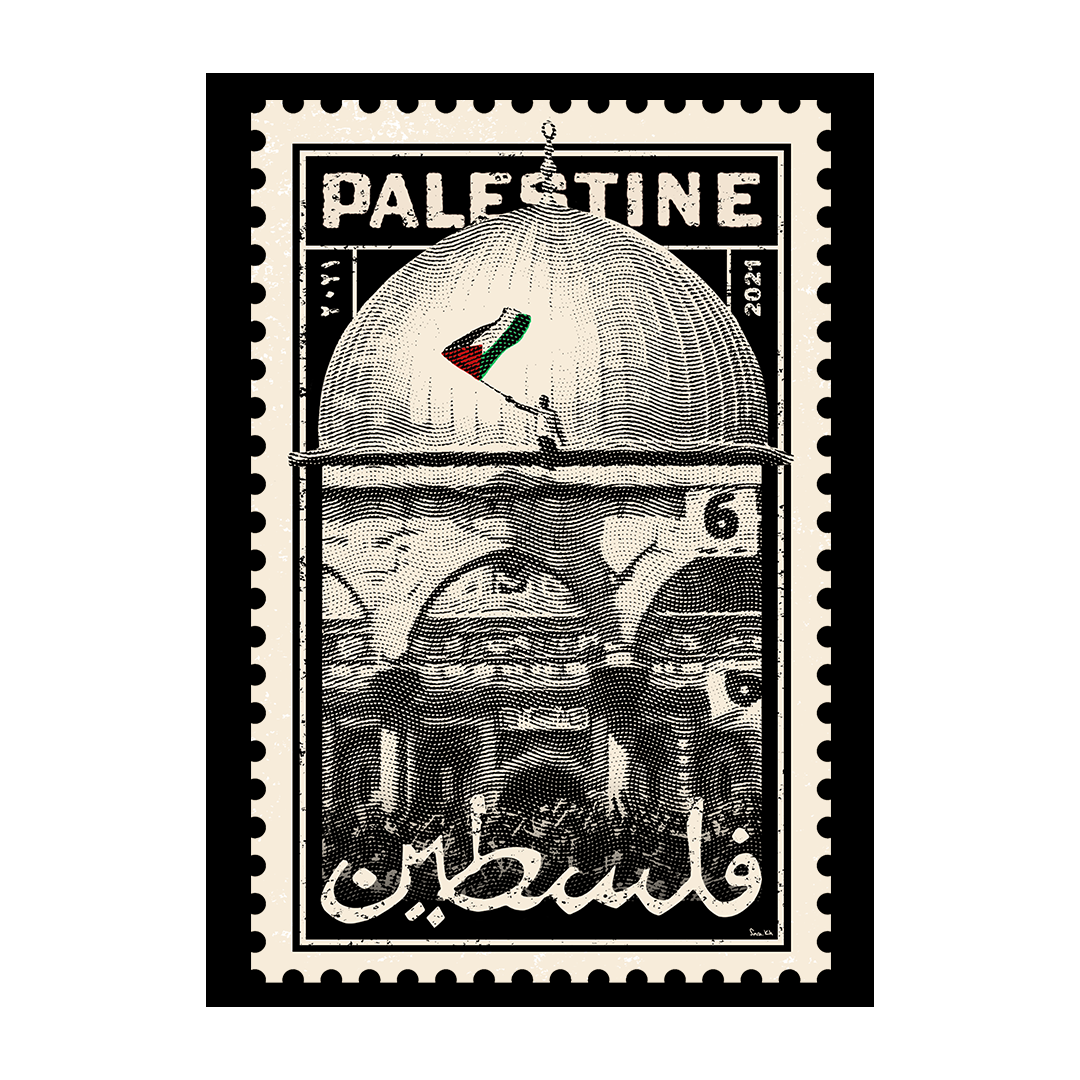 Palestine Stamp - Sukoun Store