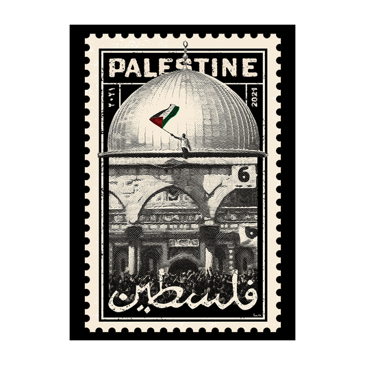 Palestine Stamp - Sukoun Store