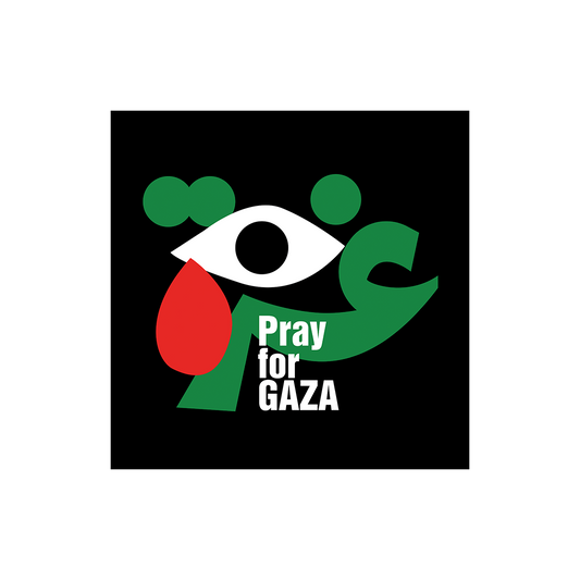 Pray for Gaza - Sukoun Store