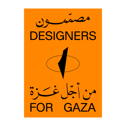 Designers for Gaza - Sukoun Store