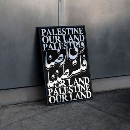 Palestine Our Land - Sukoun Store