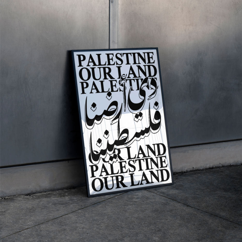 Palestine Our Land - Sukoun Store