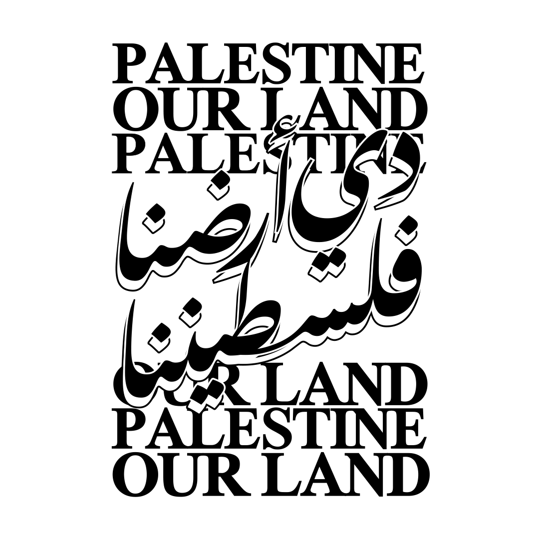 Palestine Our Land - Sukoun Store