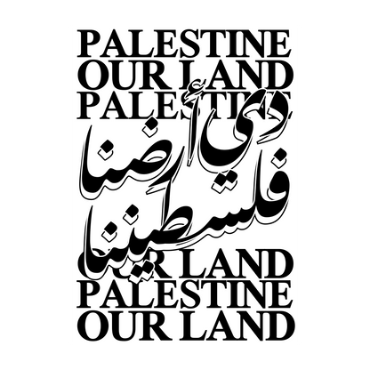 Palestine Our Land - Sukoun Store