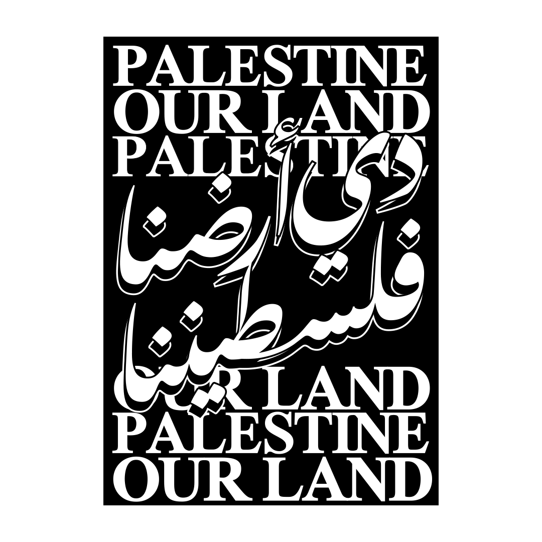 Palestine Our Land - Sukoun Store