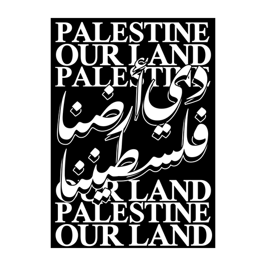 Palestine Our Land - Sukoun Store