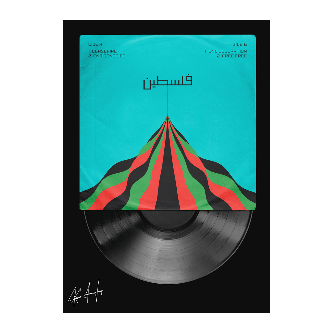 Palestine Vinyl